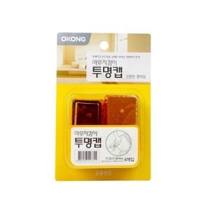 오공 마루지킴이 투명캡각 30x30mm 4개입3711 보호캡 (WEEF037)