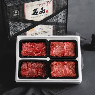 자연맛남 국내산 소고기 구이선물세트 3호 1등급 1.2kg(등심/등심/안심/채끝/각300g)