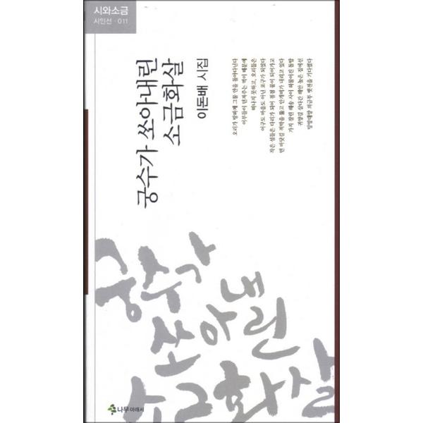 http://image.jbookshop.co.kr/Big/9788996654681.jpg