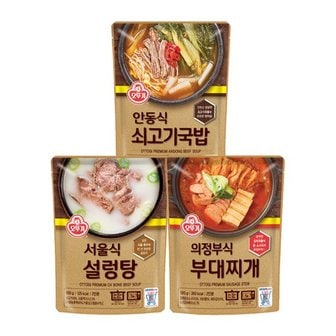 오뚜기 안동식 쇠고기국밥 2개 + 서울식 설렁탕 2개 + 의정부식 부대찌개 2개