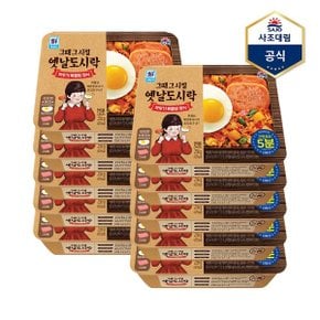 옛날도시락 깍두기볶음밥 256g X 10개_P368590268