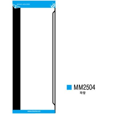  PVC 제작된 모니터 클립 메모보드 2개입 250x80mm