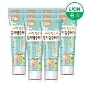 키즈세이프 충치집중케어 치약 60g 10개