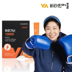 고함량 아르기닌 10000 L-아르지닌 타우린 1박스 30포 1개월분