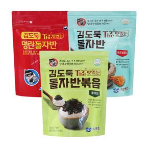 김도둑 The 맛있는 돌자반볶음 3종(기본+명란+새우멸치 35gx3개)