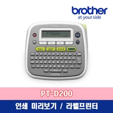 PT-D200 라벨프린터/라벨기