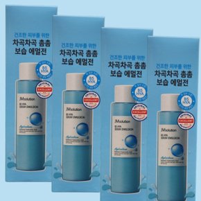 비파이브 히아 세럼 에멀전  200ml  4개