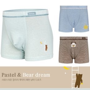 귀여운 남아 고학년 남자 넉넉한 사이즈 팬티 3매
