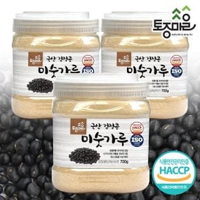 [토종마을]국산 검정콩미숫가루 700g X 3개