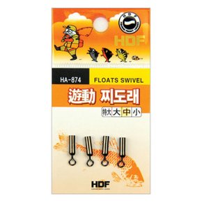 해동 HA-874 유동 찌도래 (낚시도래)