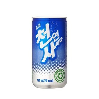 일화 천연사이다190ml x 30캔 x3박스 (총90캔)