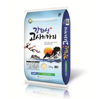 밥선생 강화섬 고시히카리쌀 10kg 강화군농협