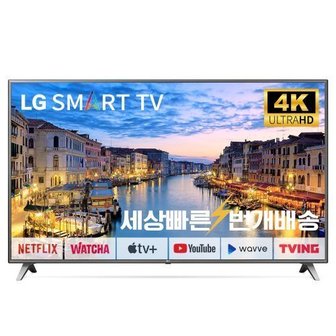 LG [리퍼] LG전자 QNED MiniLED 75QNED90 75인치(190cm) 4K UHD 스마트TV 수도권벽걸이 설치비포함