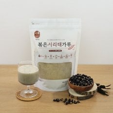 국산 찌고 열풍으로 볶은 서리태 가루 500g 검은콩가루