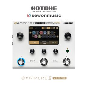 핫톤 기타 멀티이펙터 엠페로 HOTONE AMPERO 2 Stomp MP-300