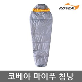 45U 코베아 마이푸 침낭 백패킹 적합 KECW9SP-05