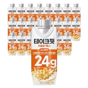 단백질 음료 테이크핏 고소한맛 24G 250ml x 24입