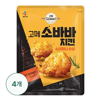 CJ 고메 소바바치킨 소이허니 순살 375g X 4개