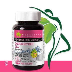 굿바디 CLA 1000mg x 112캡슐 에너지생성 과체중 몸매유지 불규칙식습관 건강한관리 믿을수있는 결혼준비