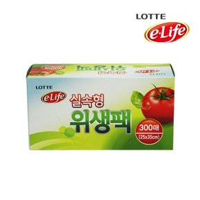 롯데 e-life 식자재 위생팩 25cm x 35cm 300매