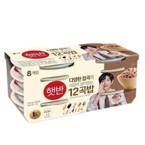 햇반 12곡밥 210g x 8번들