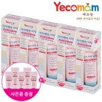 어린이 치약 60g 5개 + 소형치약15g 5개 [무/저/고불소]