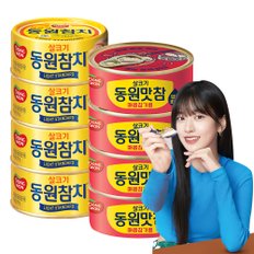 맛참 매콤참기름 90g x4 +살코기참치 90g x4