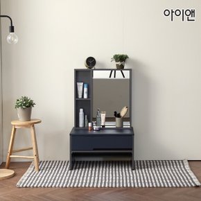 보넬600수납거울좌식화장대 AP