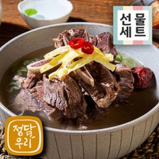 [정담우리] 정성을 담은 국내산 갈비탕 500g*10팩 선물세트