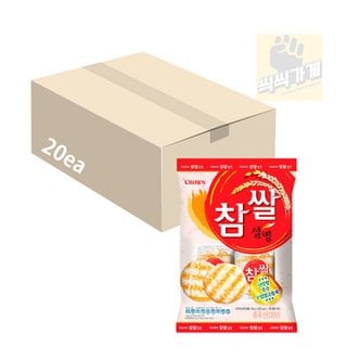 씩씩가게 참쌀설병 128g x 20ea 한박스