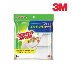 3M 스카치-브라이트 주방용극세사행주(3매입)