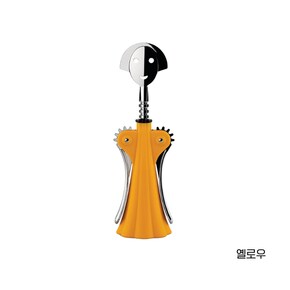 안나G 와인 오프너 딥옐로우 AM01 DY