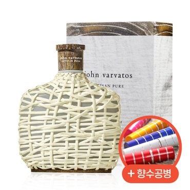 존바바토스 향수 아티산 퓨어 EDT 75ml + 향수공병