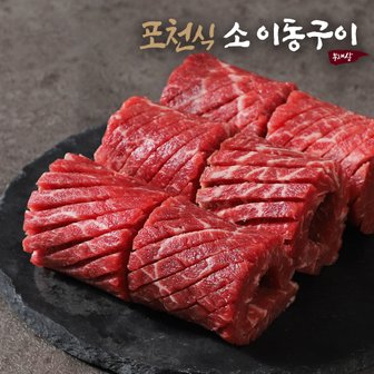 인정식탁 [명절 후 배송]포천식 소이동구이 400g x 1팩 / 초이스원육