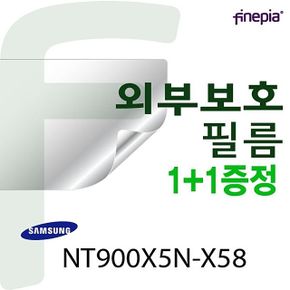 삼성 NT900X5N-X58용 외부보호필름-트랙패드