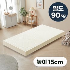 천연라텍스 매트리스 15cm 밀도 90kg (싱글/슈퍼싱글/퀸/킹)