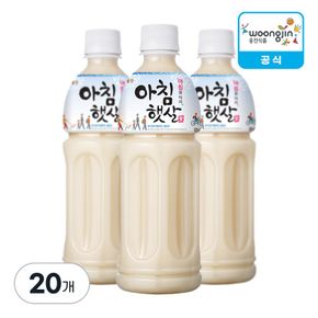아침햇살 500ml X 20개[36045917]
