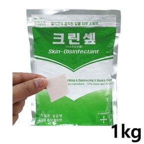 크린셒 일회용 알콜탈지면 1kg X2개 지퍼백 절단솜