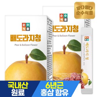 순수식품 배도라지청 스틱 2박스(60포) 도라지배청 도라지청 도라지배즙 배도라지즙