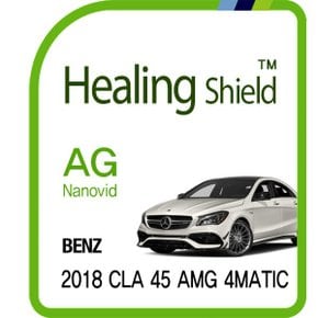 벤츠 2018 CLA 45 AMG 4Matic 7인치 순정 내비게이션 저반사 지문방지 보호필름(HS1767456)