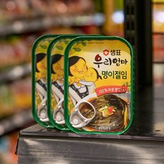 우리엄마 명이절임 70g(1개)