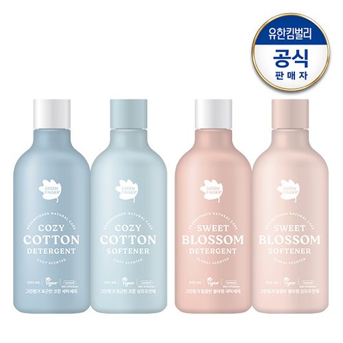 그린핑거 세탁세제 / 섬유유연제 500mL (포근한코튼향/달콤한블라썸향)