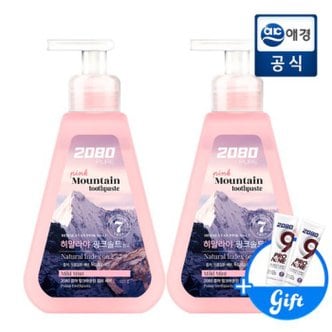 2080 핑크솔트 펌핑치약 325g x 2개 + 50g 증정 2개