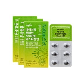 [한독헬스케어]  네이처셋 루테인 지아잔틴 아스타잔틴 30캡슐 3개