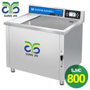 전시품 성진하이쿨 업소용 초음파 식기 세척기 SJHC-800