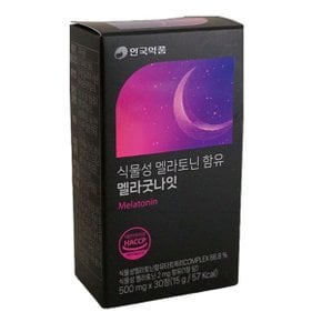 안국약품 식물성 멜라토닌함유 멜라굿나잇 500mg
