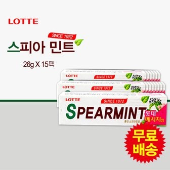 롯데칠성 스피아민트(26gx15팩)