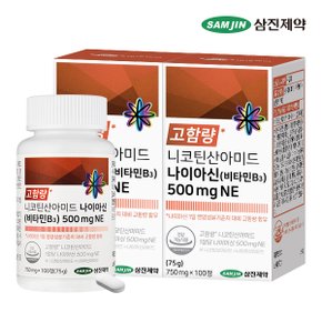 니코틴산아미드 나이아신 비타민B3 500mgNE 2병 (200정)