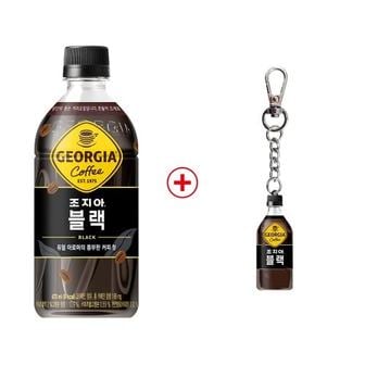 코카콜라 조지아  블랙 470ml 4x6 (24입) +조지아 키링(증정)