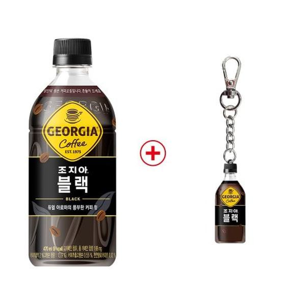조지아  블랙 470ml 4x6 (24입) +조지아 키링(증정)